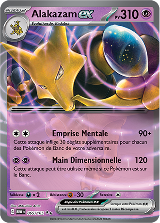 Cartes Ultra Rare - Ex | EV3.5 - 151