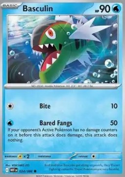 Carte Pokémon Bargantua 024/086 – EV Flamme Blanche