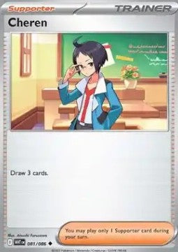 Carte Pokémon Tcheren 081/086 – EV Flamme Blanche