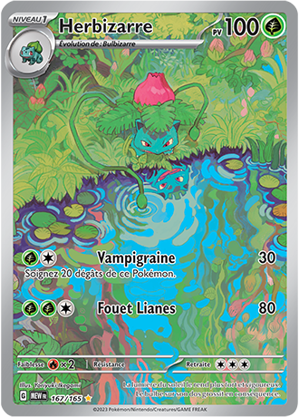 Cartes Art Rare (AR) | EV3.5 - 151