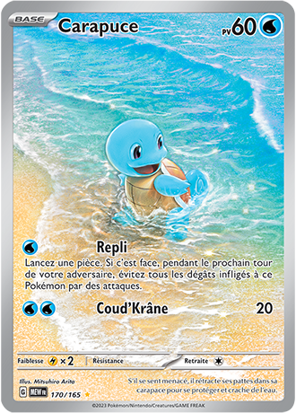 Cartes Art Rare (AR) | EV3.5 - 151